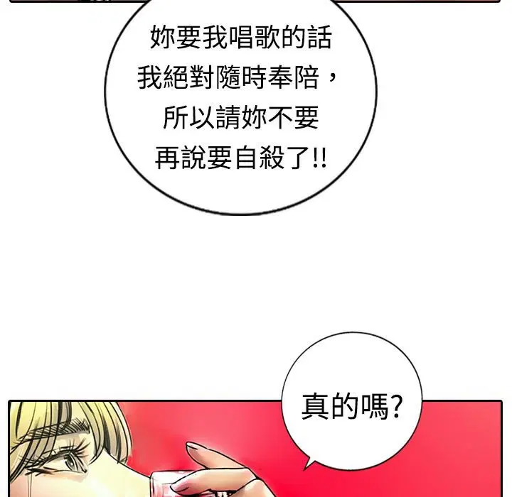 第15話