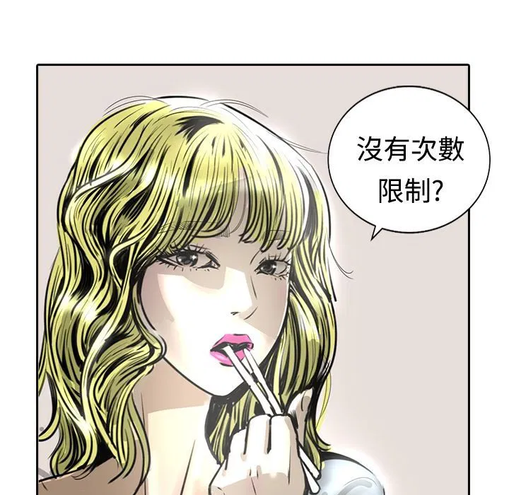 第15話