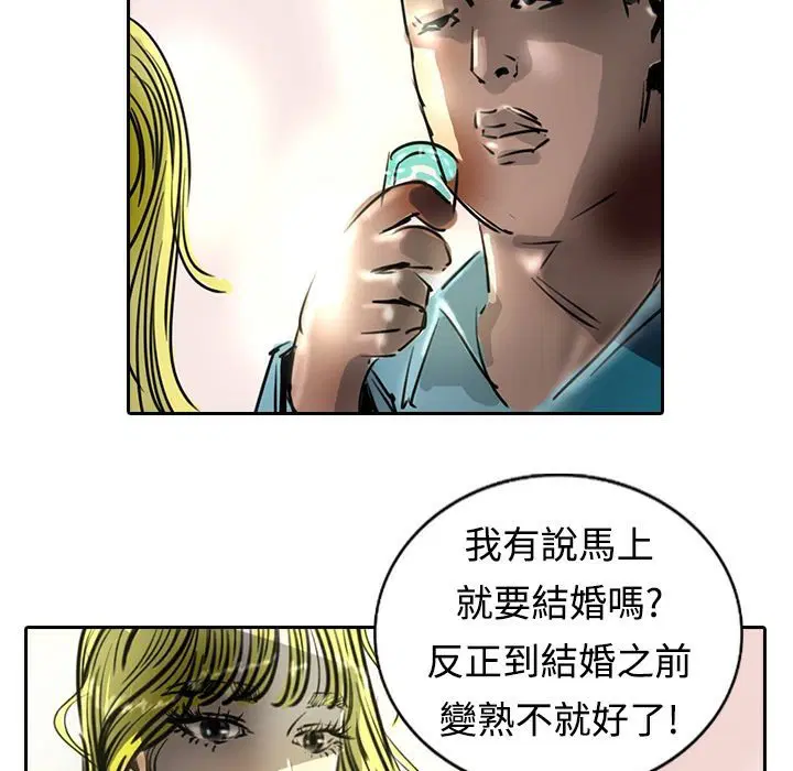 第15話