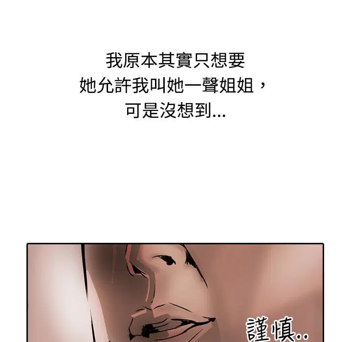 第15話