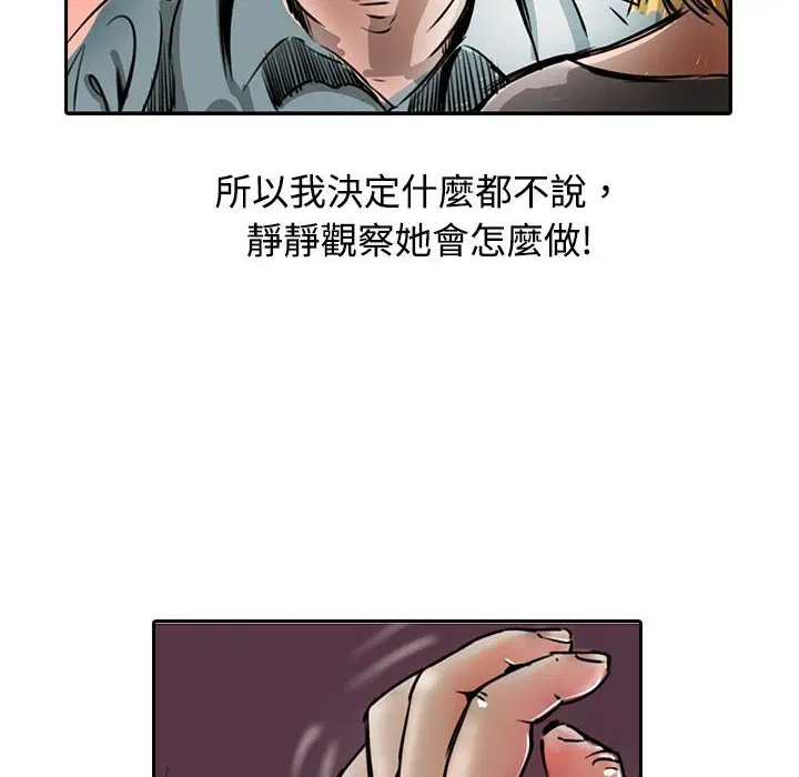 第15話
