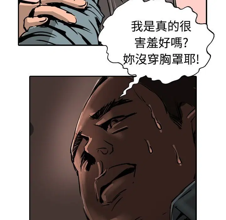 第15話