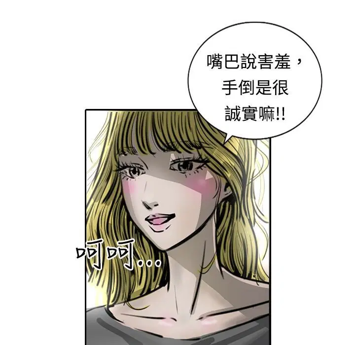 第15話