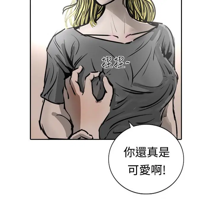 第15話