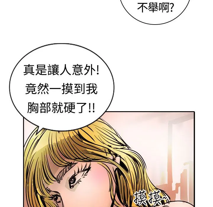 第15話