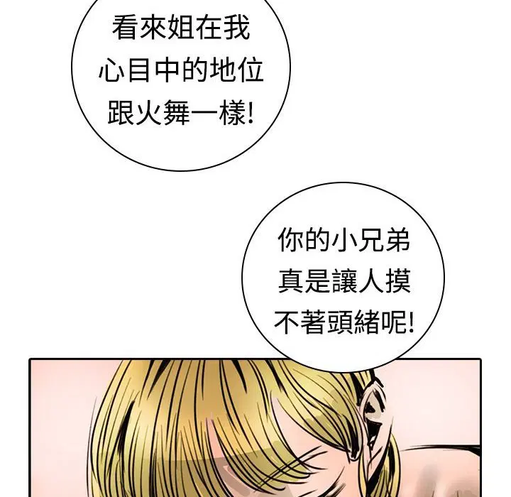 第15話