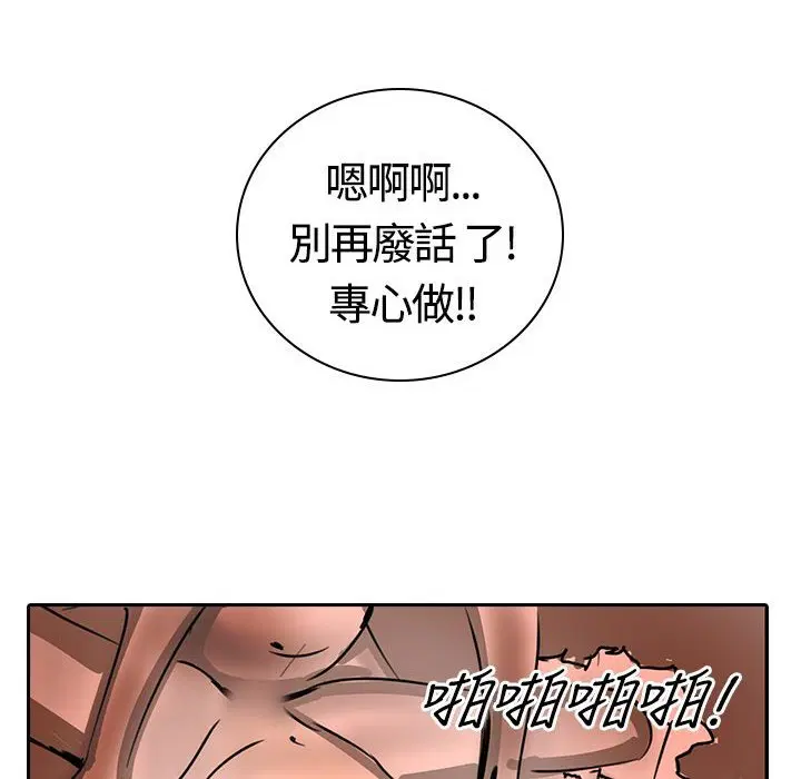 第15話