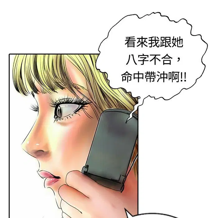 第16話