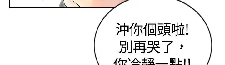 第16話