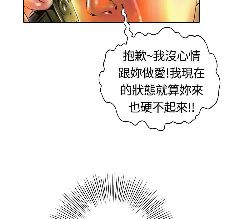 第16話
