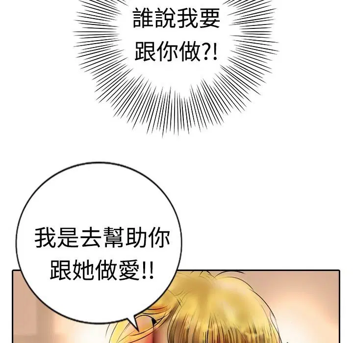 第16話