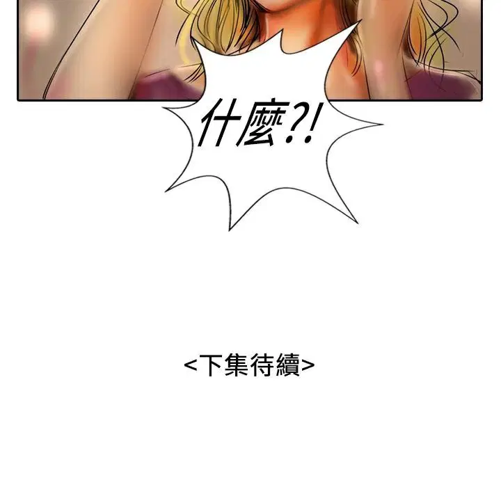 第16話