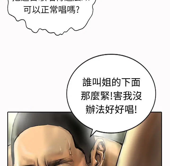 第16話