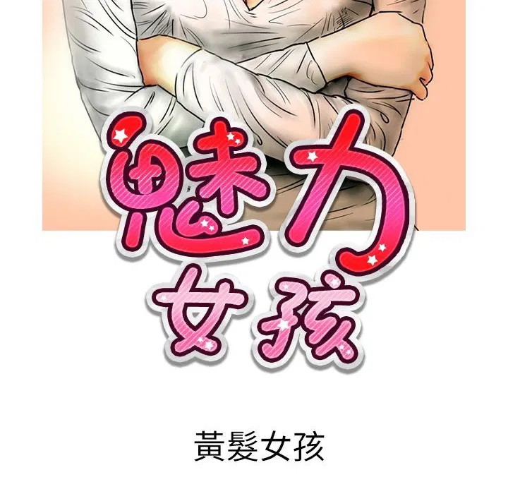 第16話