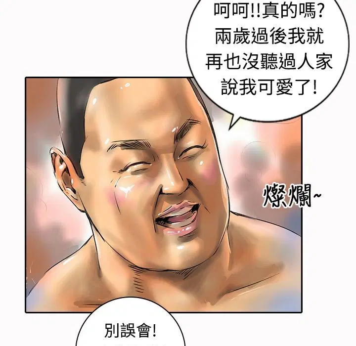 第16話