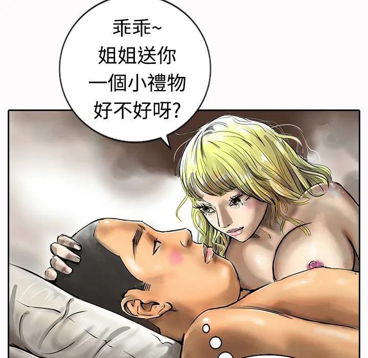 第16話