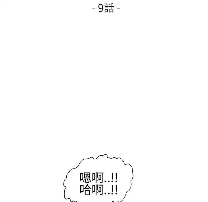 第16話