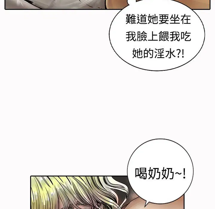第16話