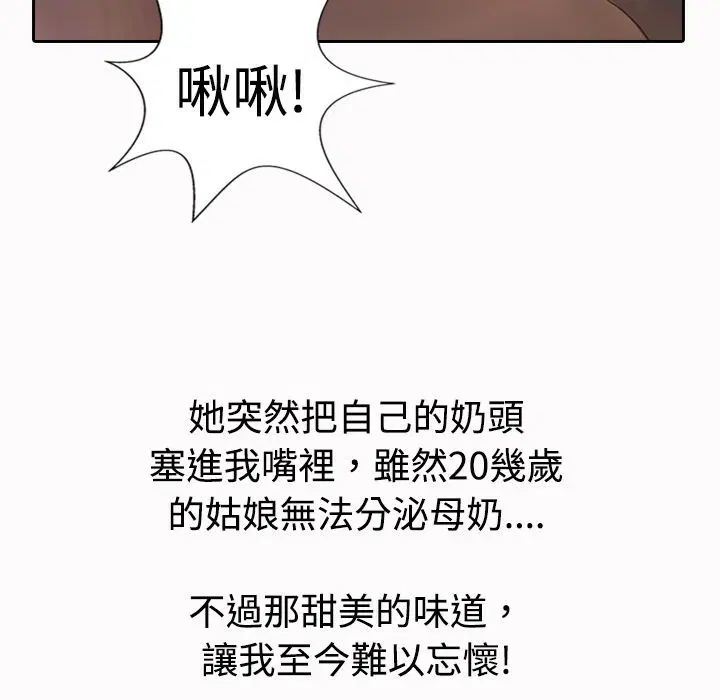 第16話