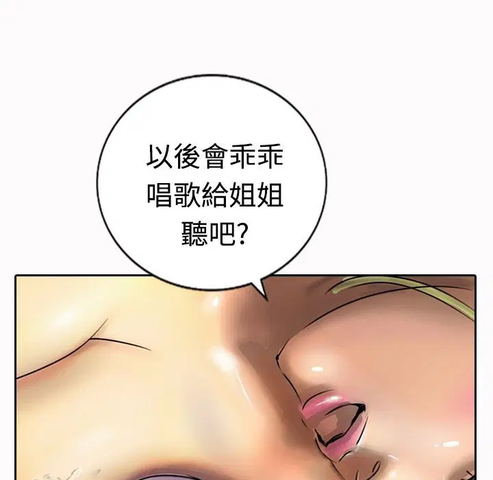 第16話