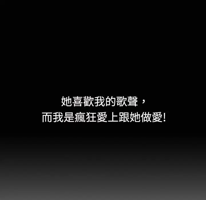 第16話