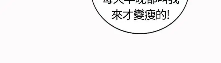 第16話