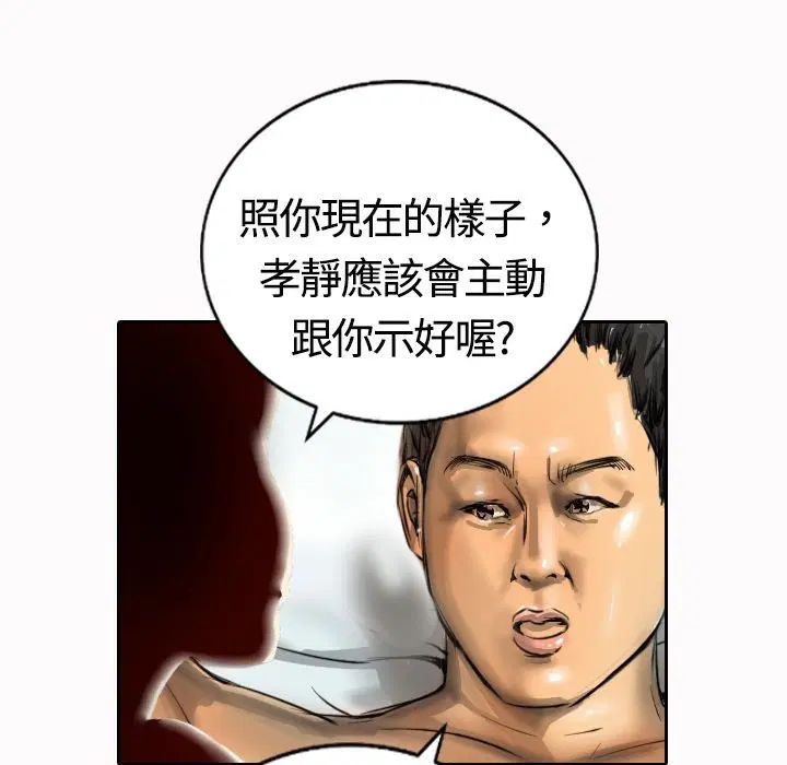 第16話