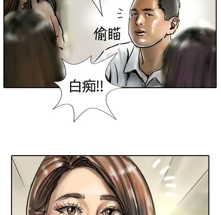 第16話