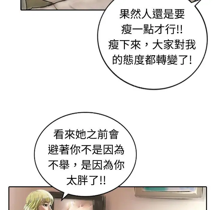第16話