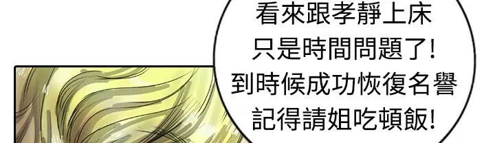第16話