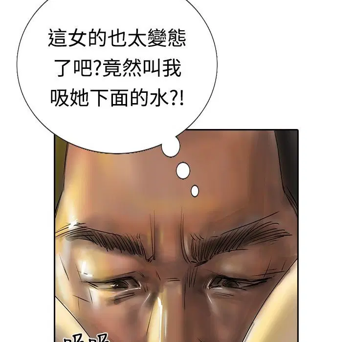 第16話