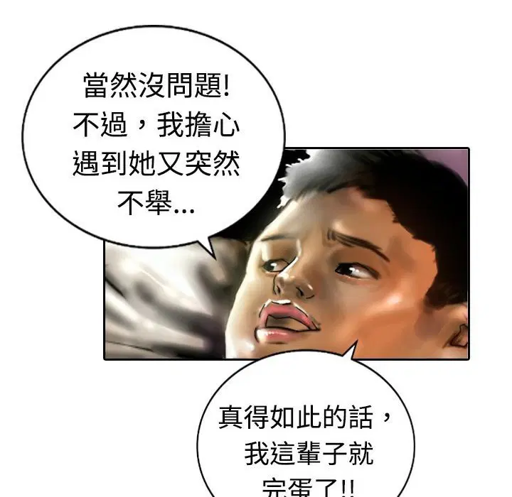 第16話