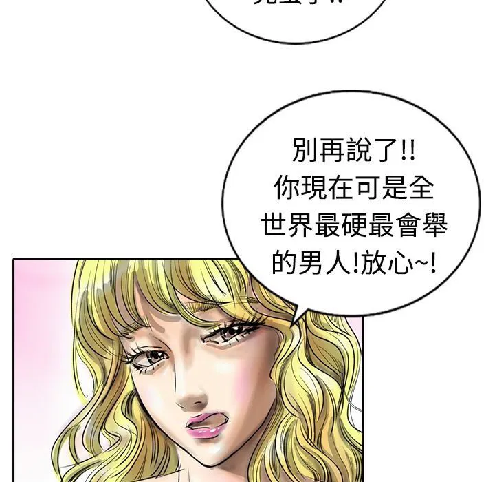 第16話