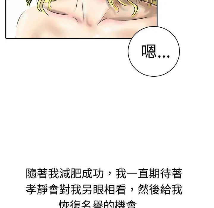第16話