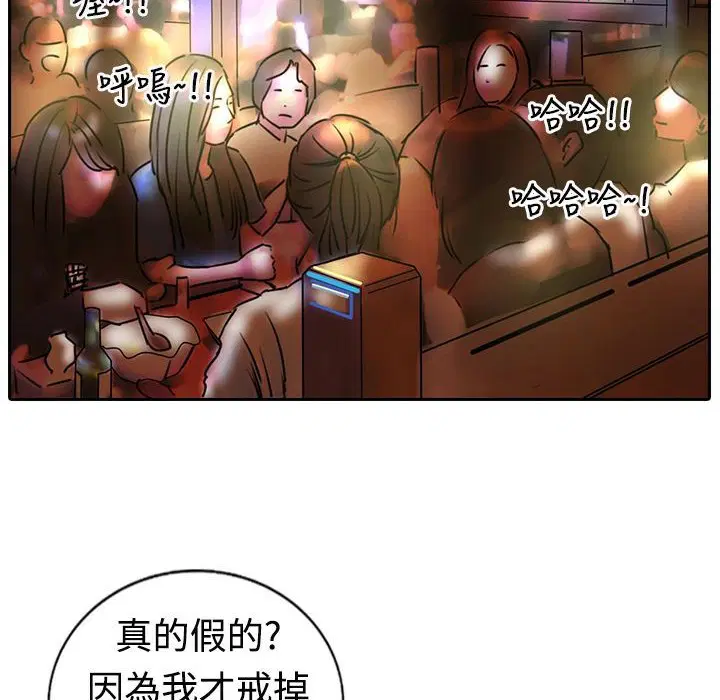 第16話