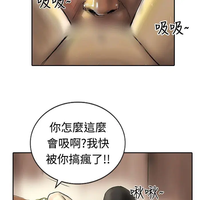 第16話