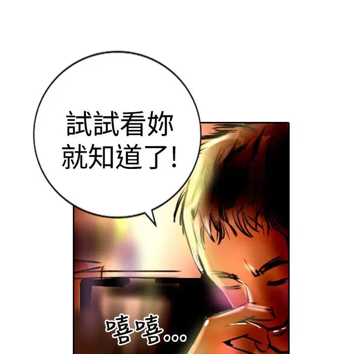 第16話