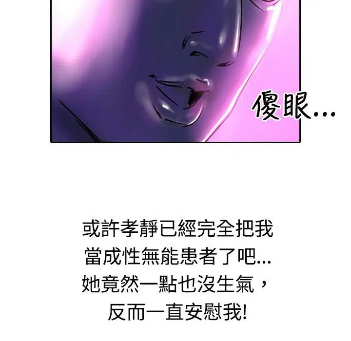 第16話