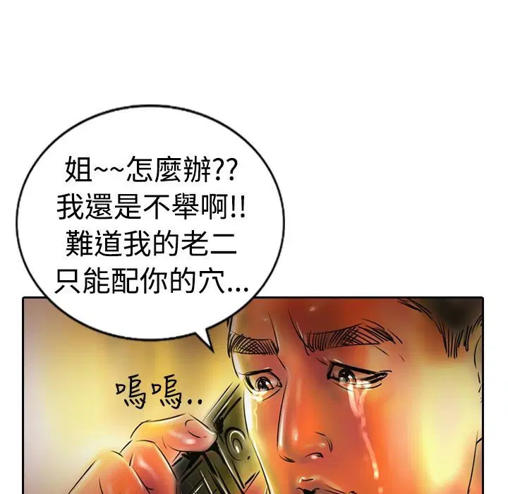 第16話