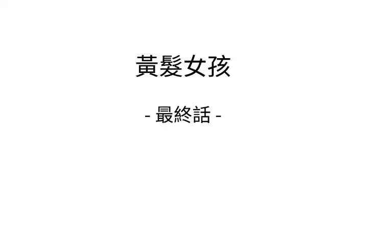 第17話