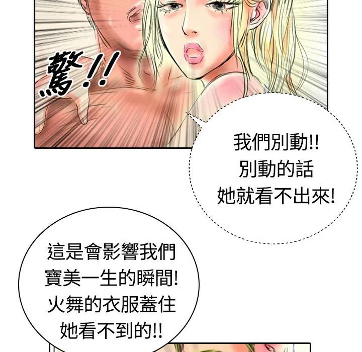 第17話