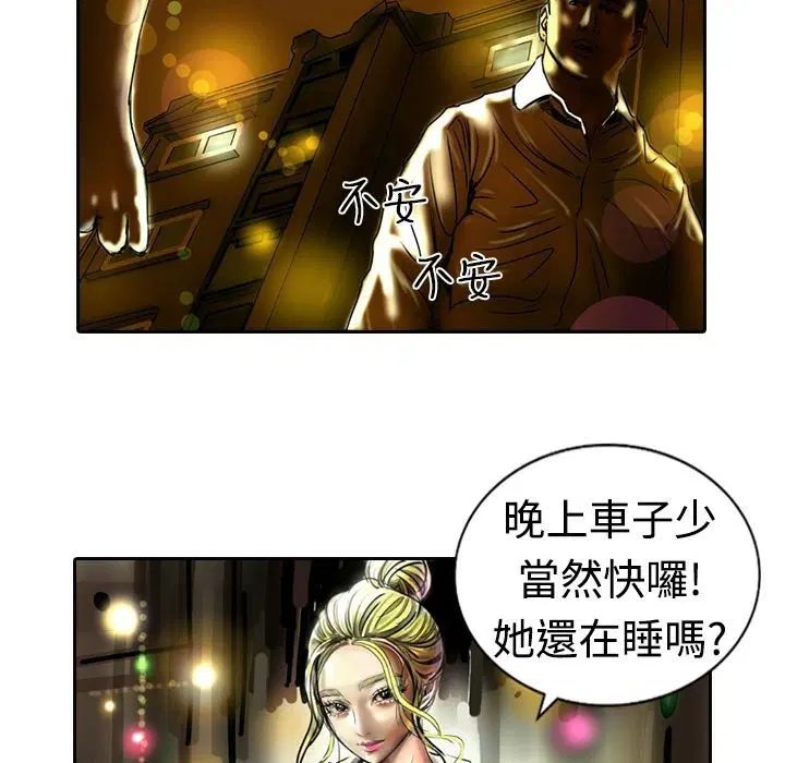 第17話