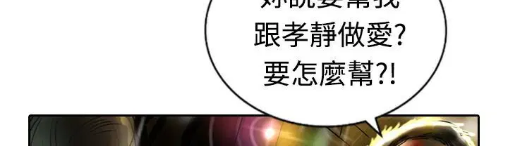 第17話