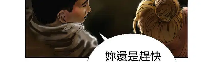 第17話