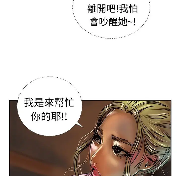 第17話