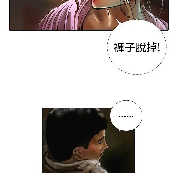 第17話