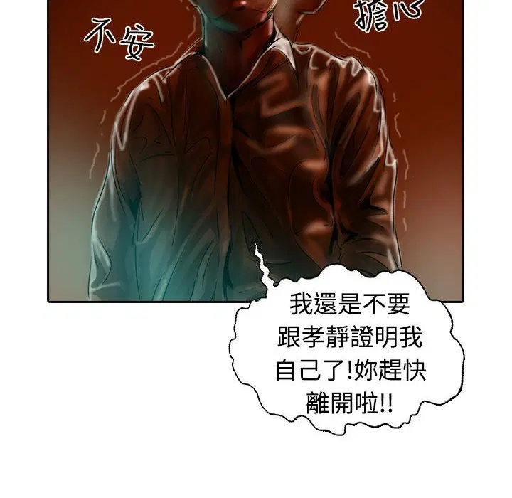 第17話