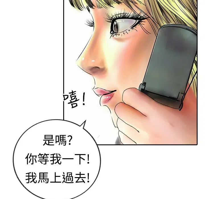第17話