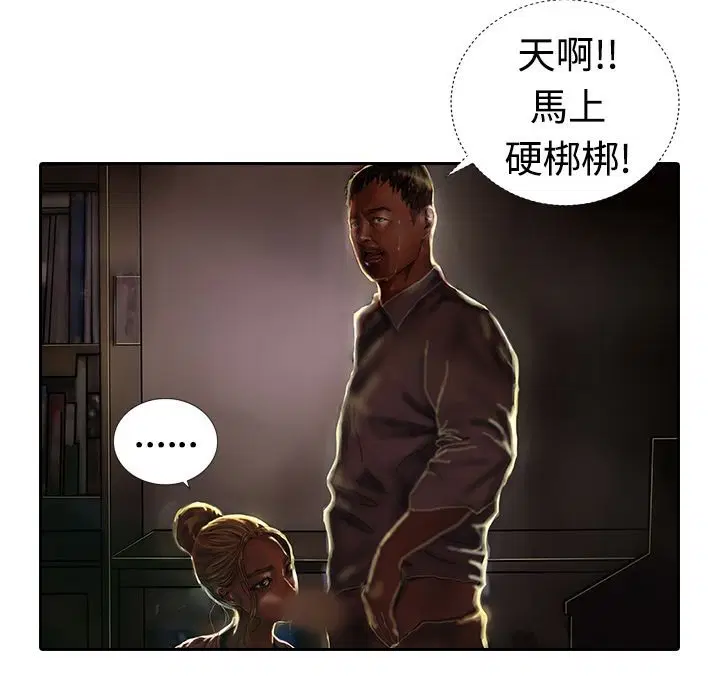 第17話