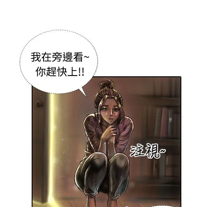 第17話
